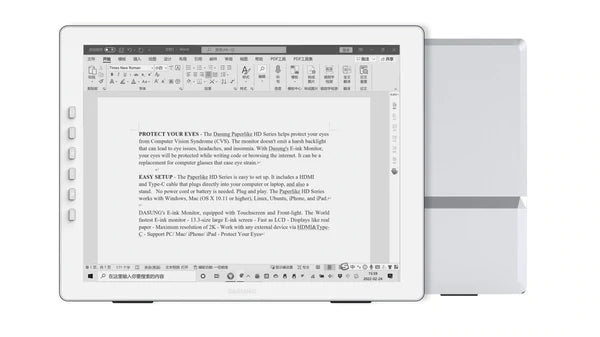 Dasung E-Ink Paperlike HD M Silver - 13.3 Dasung E-Ink Paperlike HD M Silver - 13.3
